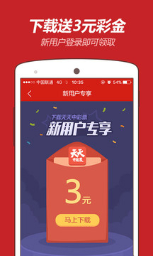 新澳门今晚开特马开奖结果124期,创新策略设计_无线版16.867