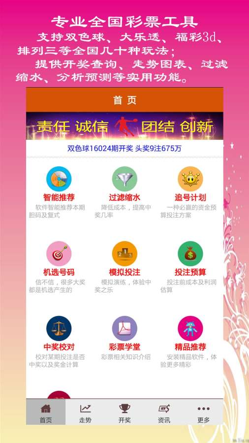 新澳门天天彩正版免费进入方法,数据指导策略规划_模块版16.907