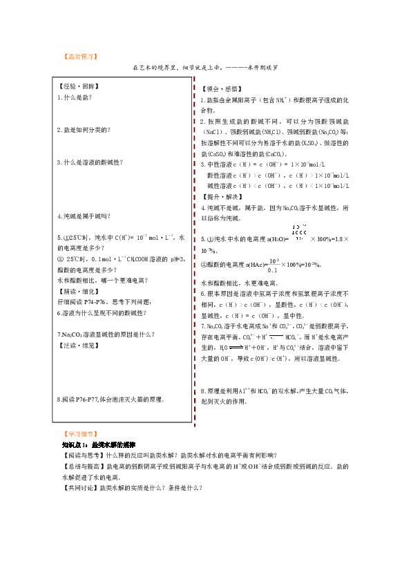 正版资料免费大全资料,全盘细明说明_颠覆版16.684