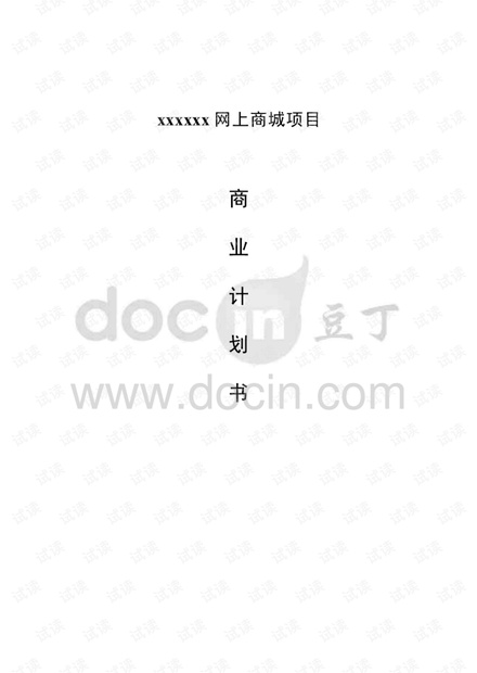 工艺美术品收藏 第279页