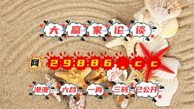 澳门4949免费精准,数据分析计划_娱乐版16.285
