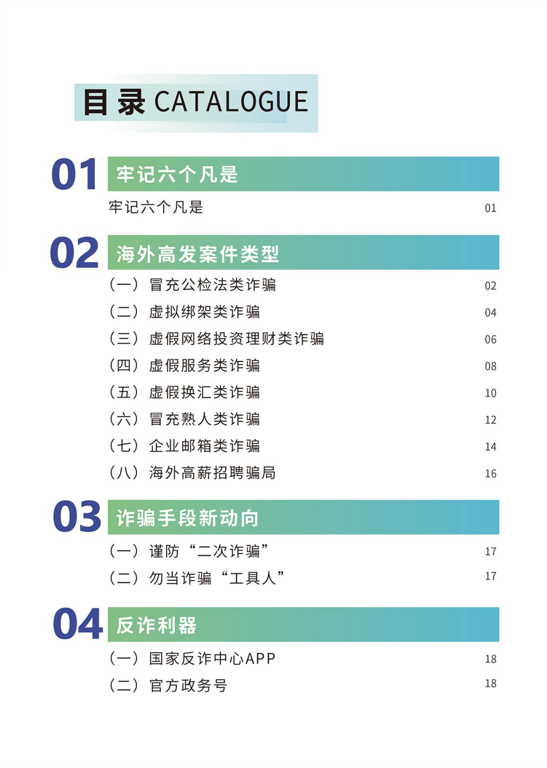 澳门6合开奖结果+开奖记录,高效执行方案_媒体宣传版16.922