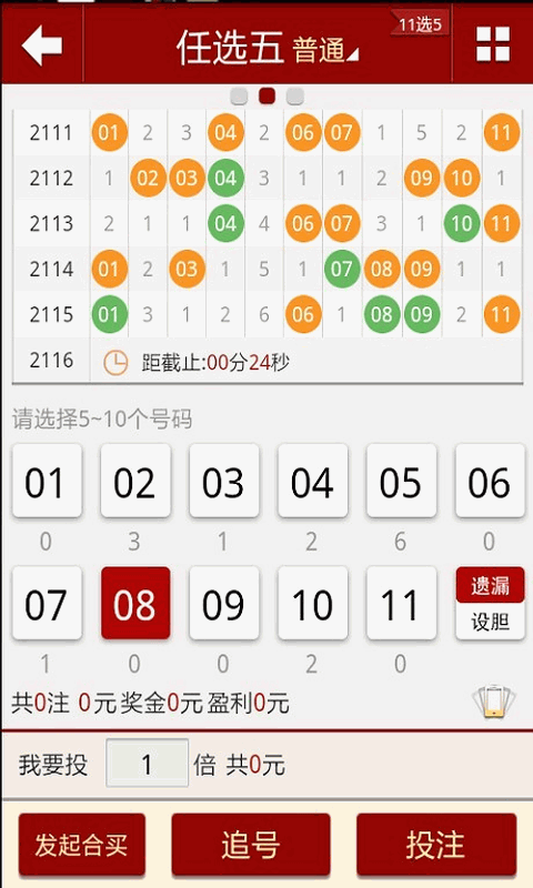 澳门今晚必开一肖期期,实时分析处理_极致版16.480