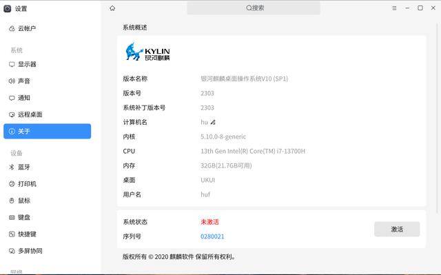 澳门六彩资料网站,可靠执行操作方式_实验版16.316