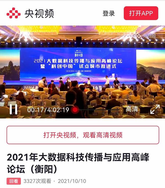澳门濠江论坛i,实证数据分析_锐意版16.544