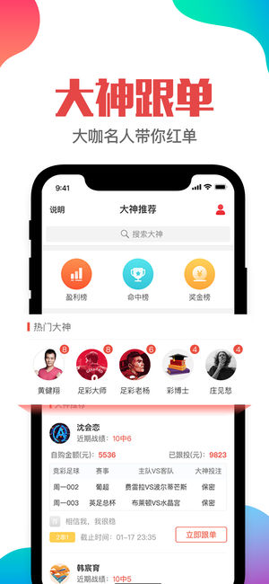 澳门管家婆一肖一码一特,策略优化计划_无线版16.582