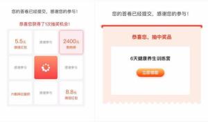 管家婆100%中奖,决策支持方案_优雅版16.874