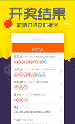 管家婆一码一肖,稳固计划实施_瞬间版16.961