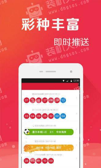 管家婆一码中一肖,安全设计解析说明法_流线型版16.506