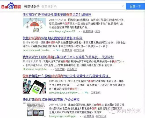 工艺美术品收藏 第257页
