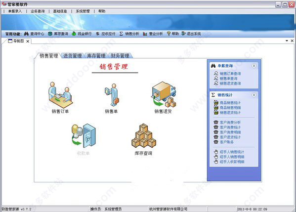 第1207页