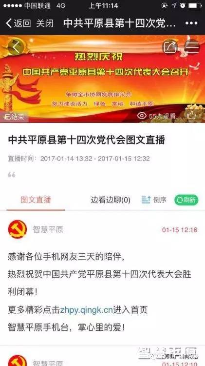 494949最快开奖结果 香港 新闻,全面设计实施_先锋版22.865