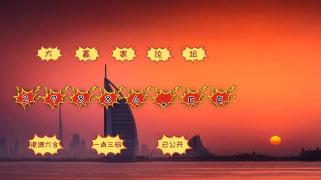 4949澳门今晚开奖,科学数据解读分析_机器版22.931