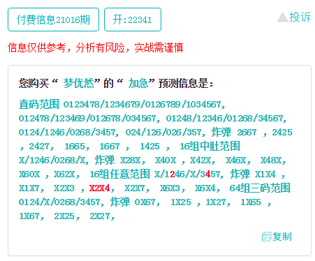 62827·c㎝一肖一码,实时处理解答计划_多媒体版22.825