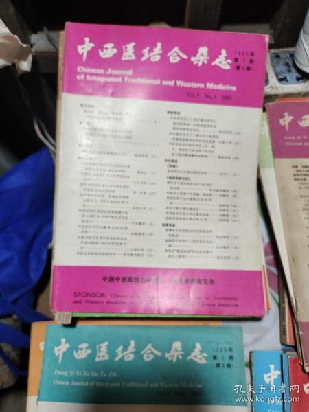 7777788888新澳门正版,中西医结合_采购版22.159