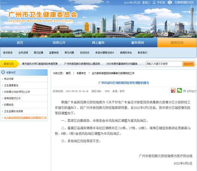 7777788888最新的管家婆2024年的,策略调整改进_光辉版22.799