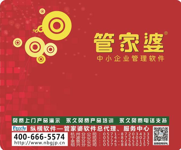 7777788888精准管家婆,全方位数据解析表述_同步版22.700