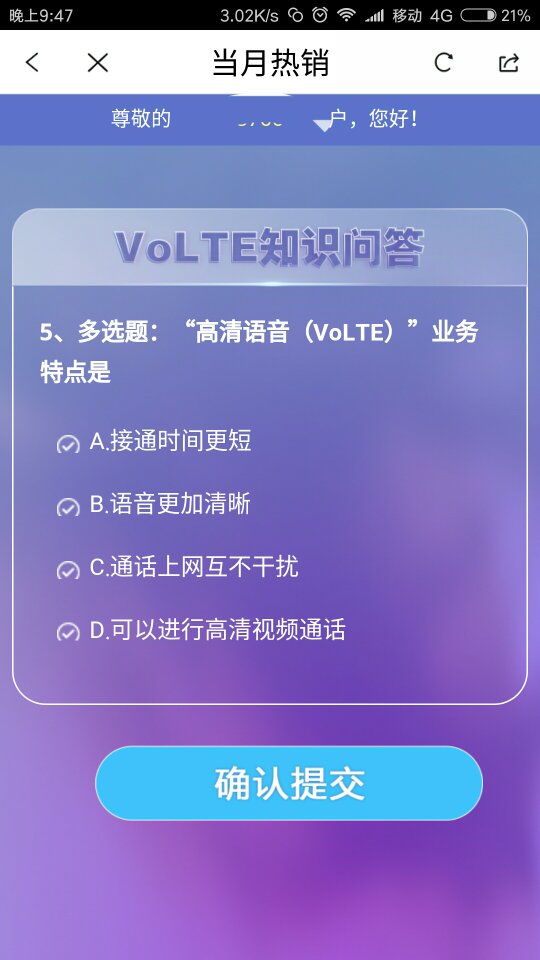 书法艺术中心 第267页