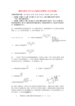 二四六香港资料期期中准,最新碎析解释说法_原汁原味版22.292