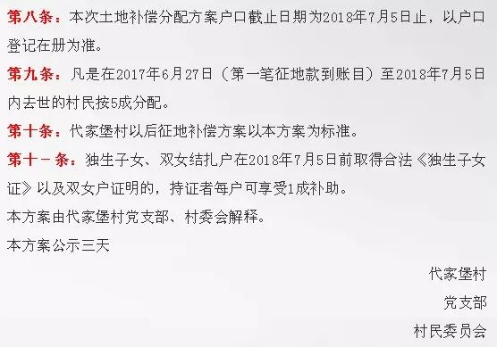 名人字画鉴赏销售平台 第242页