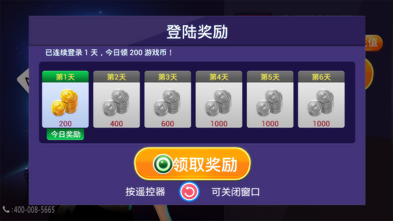 名人字画鉴赏销售平台 第240页