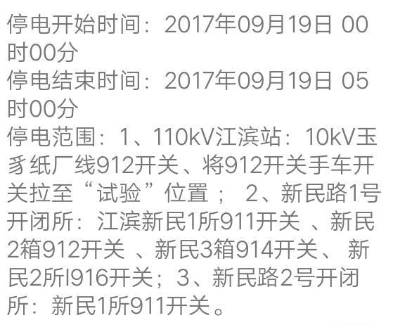 名人字画鉴赏销售平台 第227页