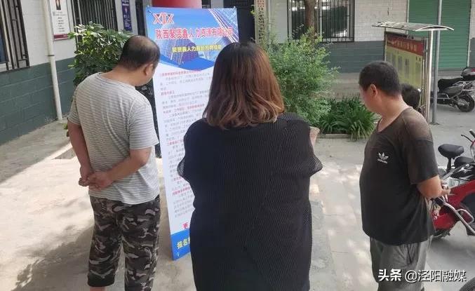 最新泾阳招聘信息及动态更新