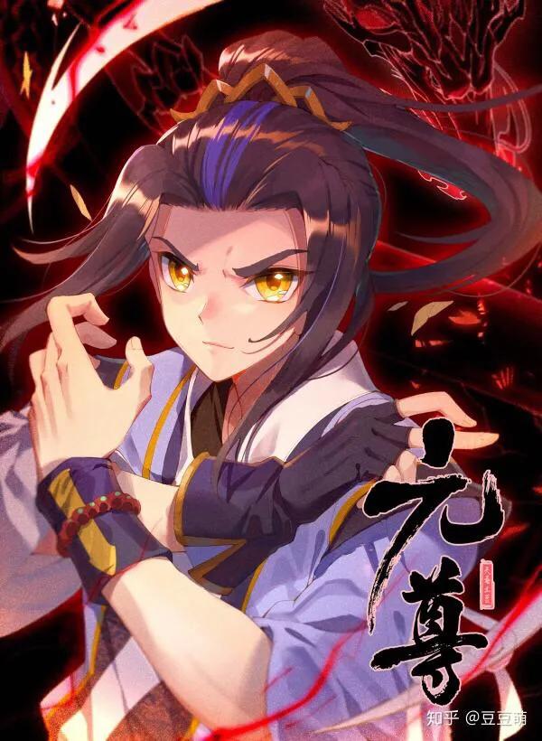 元尊最新章节笔趣阁，友情与陪伴的温馨日常