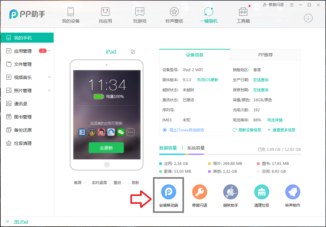 第879页