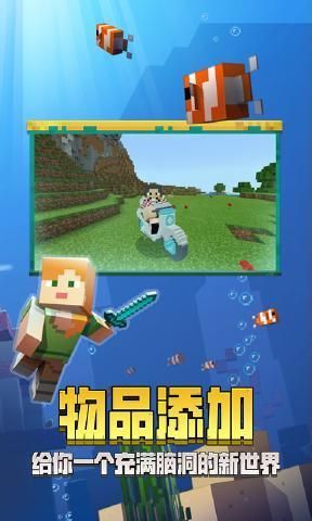 我的世界最新版本下载手机版,我的世界最新版本下载手机版