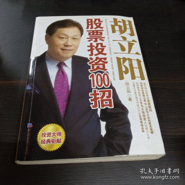 第854页