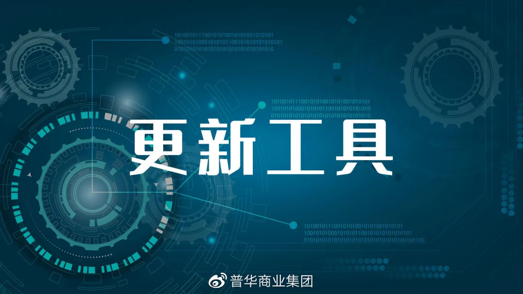 垫江钟表公司最新招聘，探寻时间的使者专家团队招募开启！