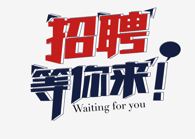 比利时打工最新招聘，与自然共舞，寻找内心的平和乐章之旅