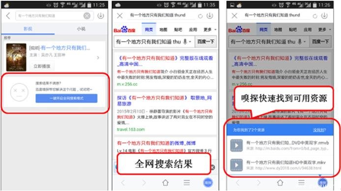 迅雷看看最新手机版，影视娱乐的新时代首选