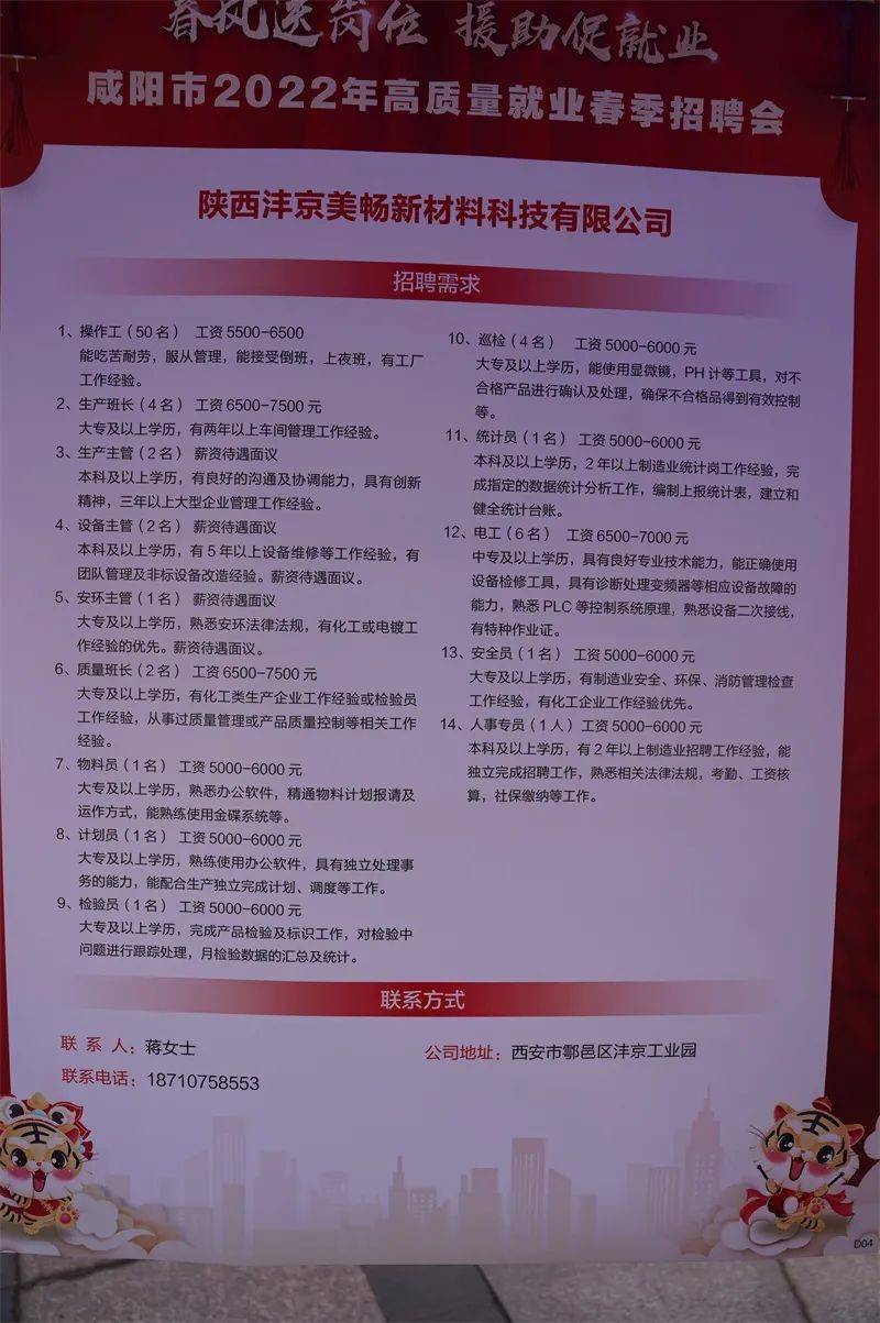 第830页