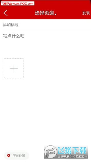 名人字画鉴赏销售平台 第197页