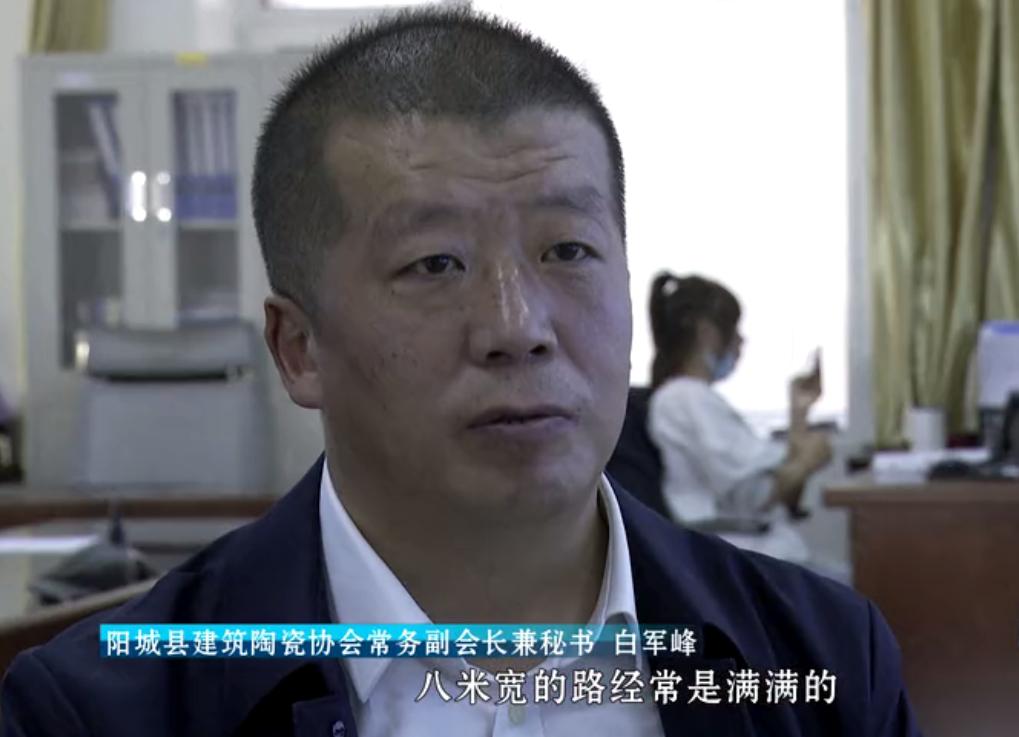 阳城红太阳的最新动态/消息更新