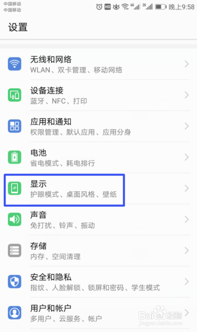 学习与自信的力量）