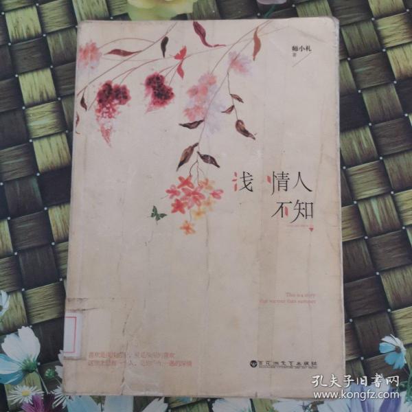 第694页