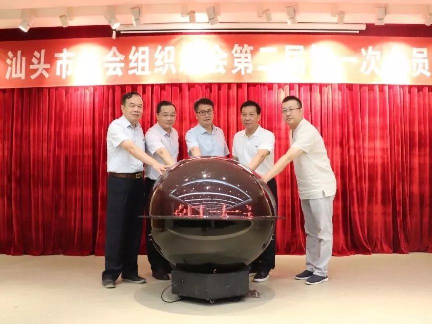 工艺美术品收藏 第157页