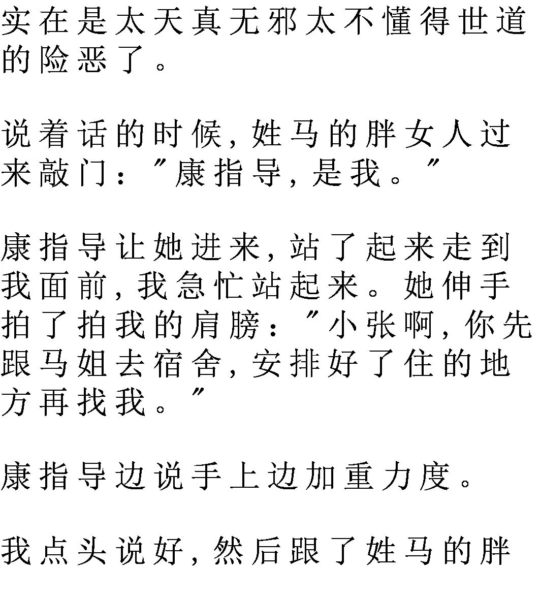 林纾瑾燃最新章节获取攻略，轻松阅读心仪章节的步骤指南
