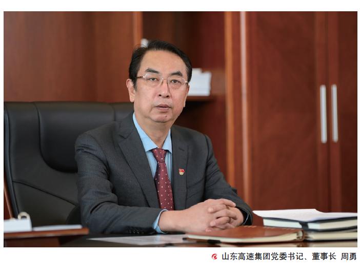 山东高速车祸实时更新，最新消息汇总