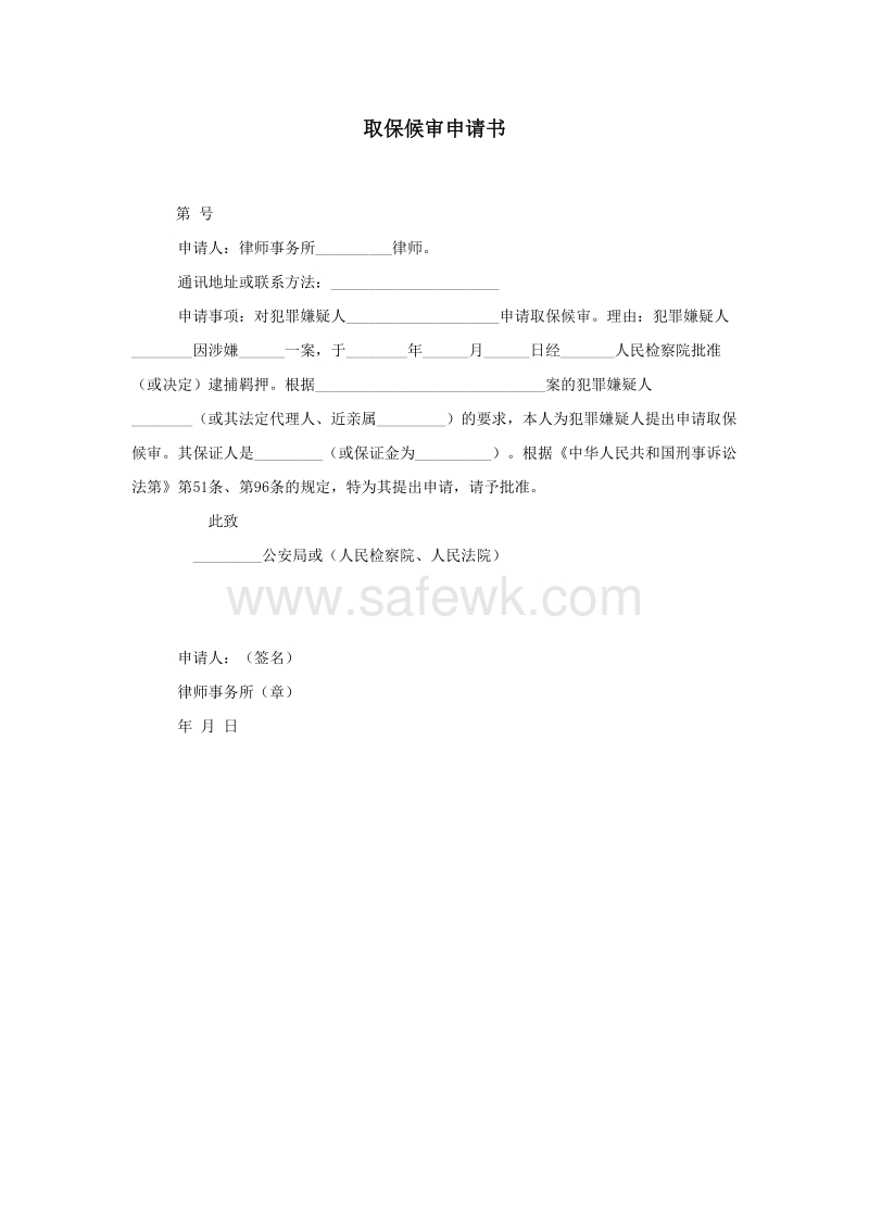 工艺美术品收藏 第151页