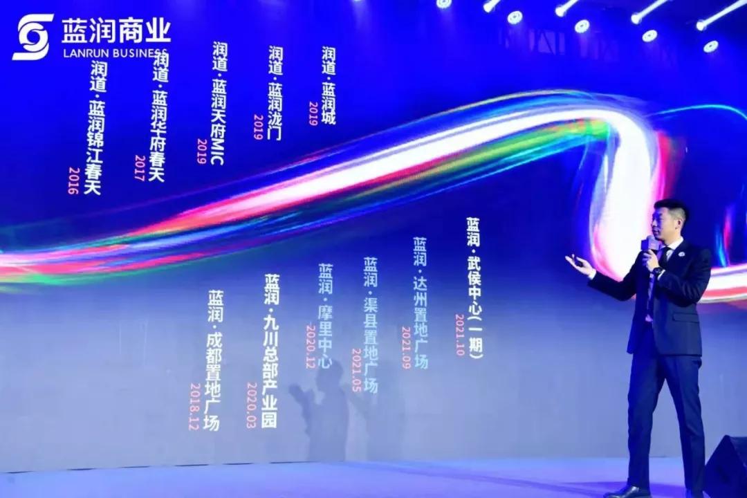 蓝岸书记励志前行，自信成就未来，最新消息一览
