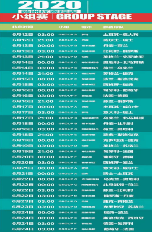 工艺美术品收藏 第145页