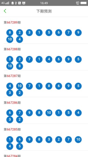 2025澳门天天开好彩资料？,数据分析计划_散热版57.850