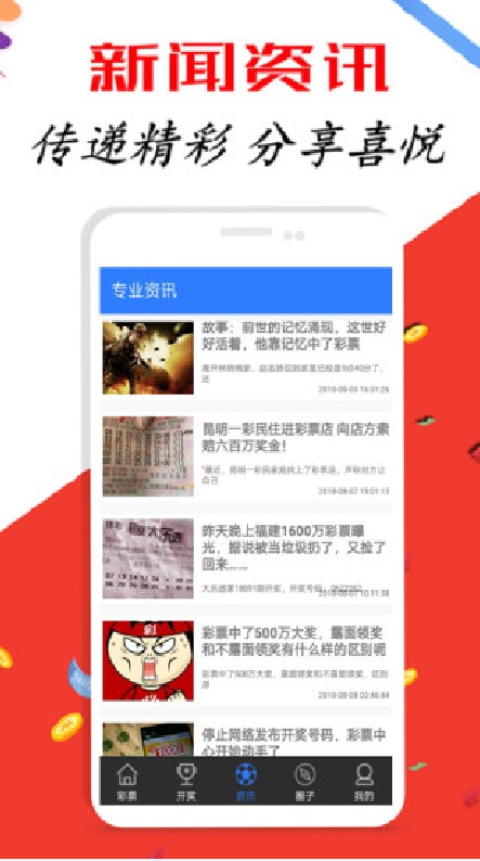 新澳天天彩免费资料大全查询,实地研究解答协助_影像处理版57.247