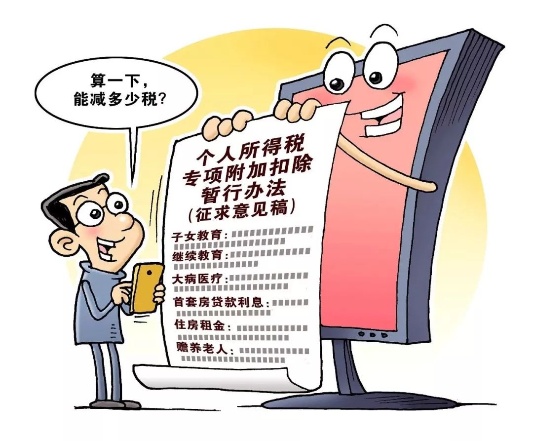 工艺美术品收藏 第140页