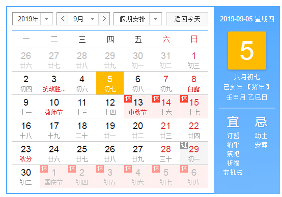 第530页