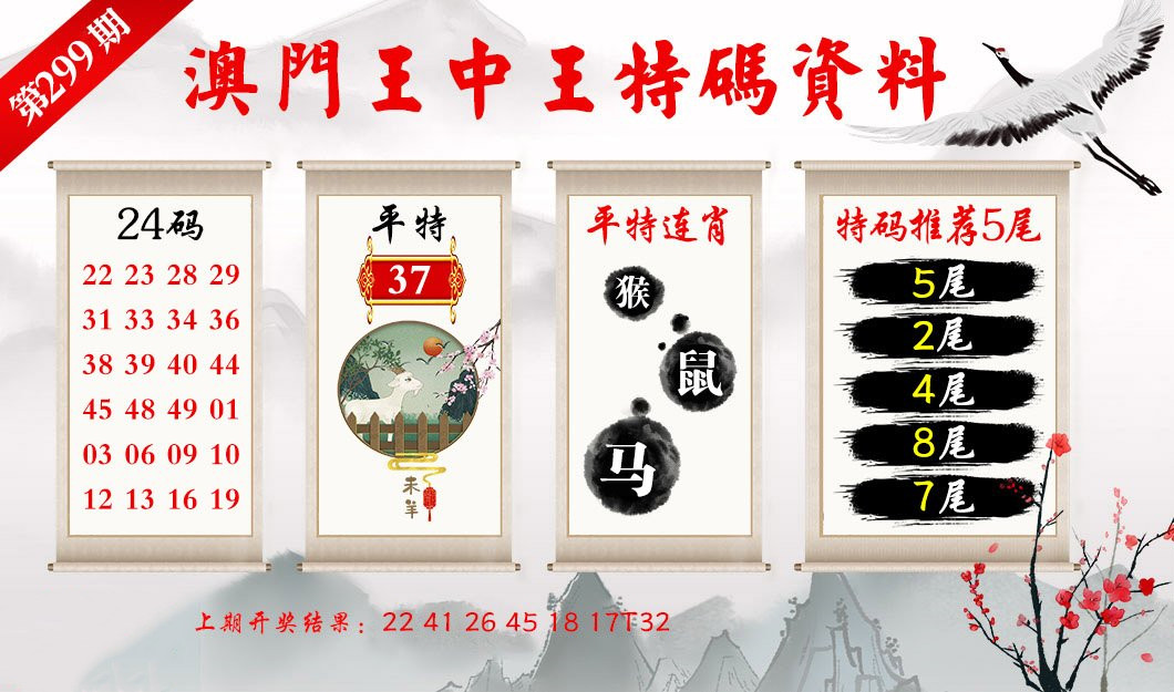 工艺美术品收藏 第116页